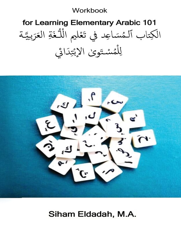 Front cover_Workbook for Learning Elementary Arabic 101