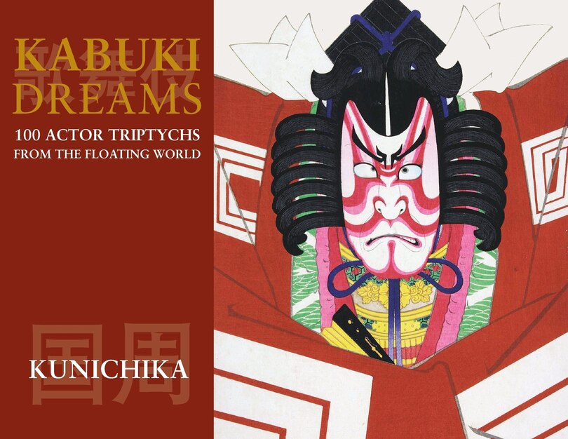 Couverture_Kabuki Dreams