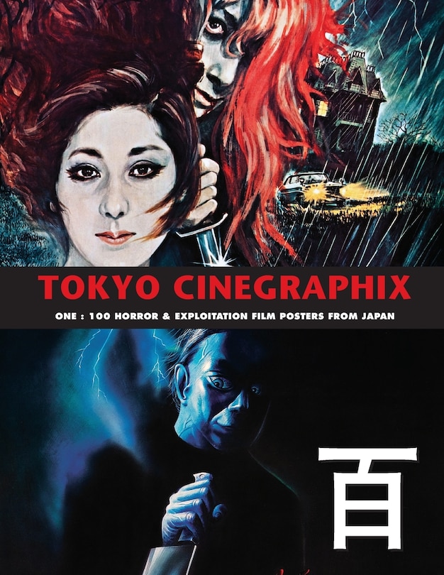 Front cover_Tokyo Cinegraphix 1