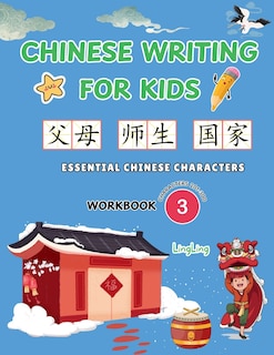 Front cover_Chinese Writing for Kids