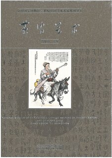 Couverture_Chinese Masters of the 20th Century. Volume 3