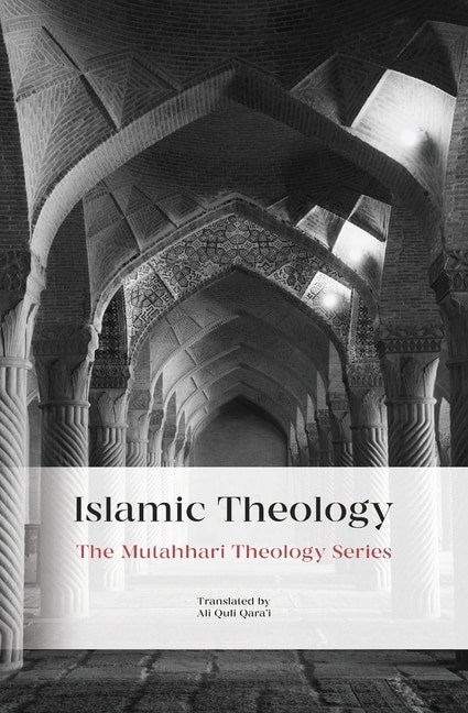 Front cover_Islamic Theology