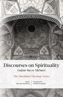 Front cover_Discourses on Spirituality (Guftar-ha-ye Ma'navi)