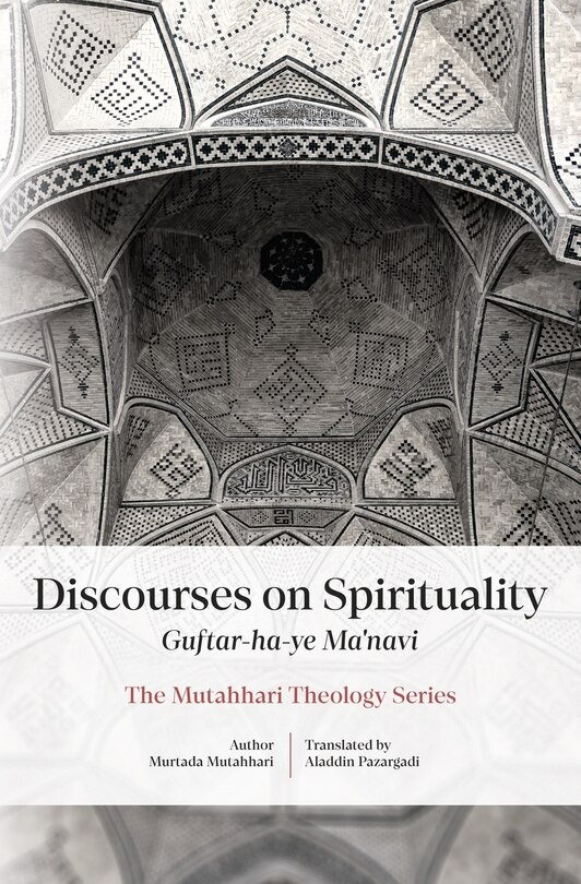 Front cover_Discourses on Spirituality (Guftar-ha-ye Ma'navi)