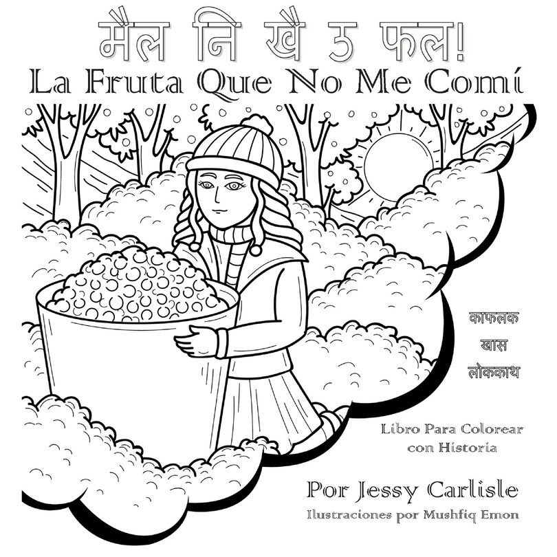 Front cover_La Fruta Que No Me Comí (मैल नि खै ऊ फल!)