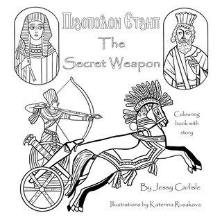 Couverture_The Secret Weapon / Ⲡⲓϩⲟⲡⲟⲗⲟⲛ Ⲉⲧϩⲏⲡ