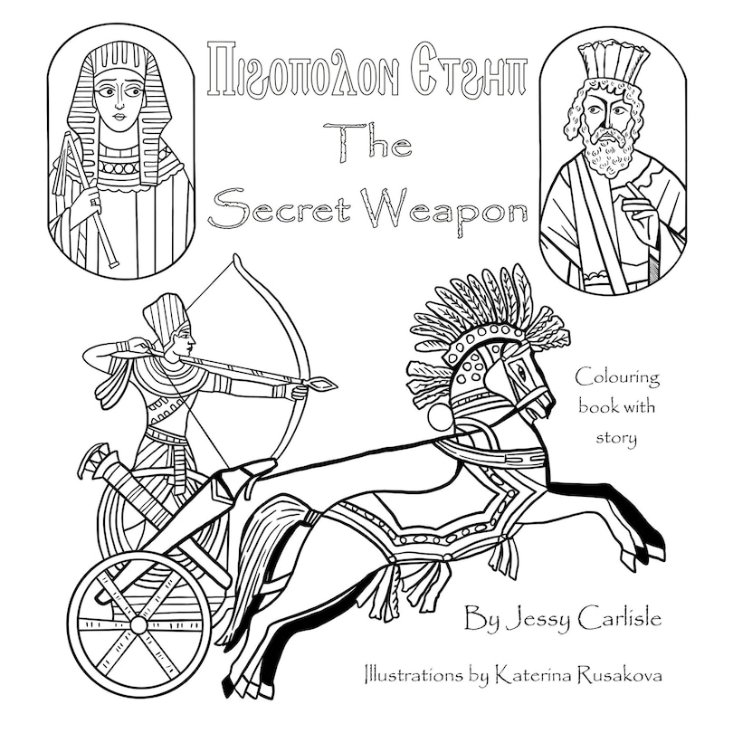 Couverture_The Secret Weapon / Ⲡⲓϩⲟⲡⲟⲗⲟⲛ Ⲉⲧϩⲏⲡ