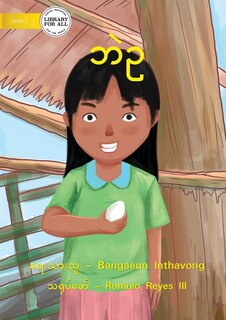 Front cover_Duck Egg - ဘဲဥ
