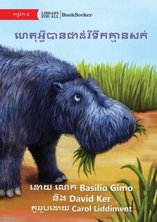Front cover_Why Hippos Have No Hair - ហេតុអ្វីបានជាដំរីទឹកគ្មានសក់