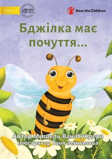 Couverture_The Bee is Feeling... - Бджілка має почуття...