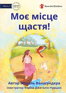 Couverture_My Happy Place! - Моє місце щастя!