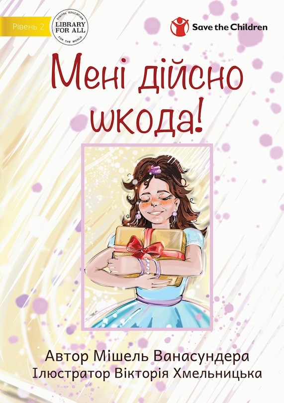 Couverture_I'm Really Sorry! - Мені дійсно шкода!