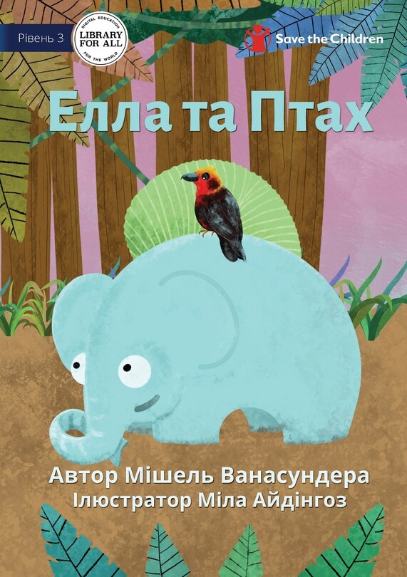 Front cover_Elle And Birdy - Елла та Птах