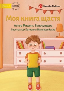 Front cover_My Happy Book - Моя книга щастя