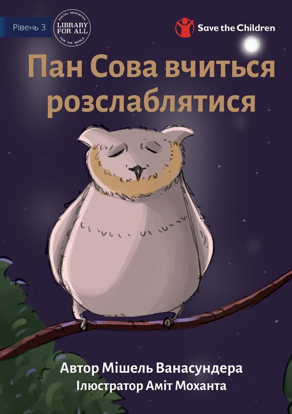 Front cover_Mr Owl Learns To Relax - Пан Сова вчиться розслаблятися