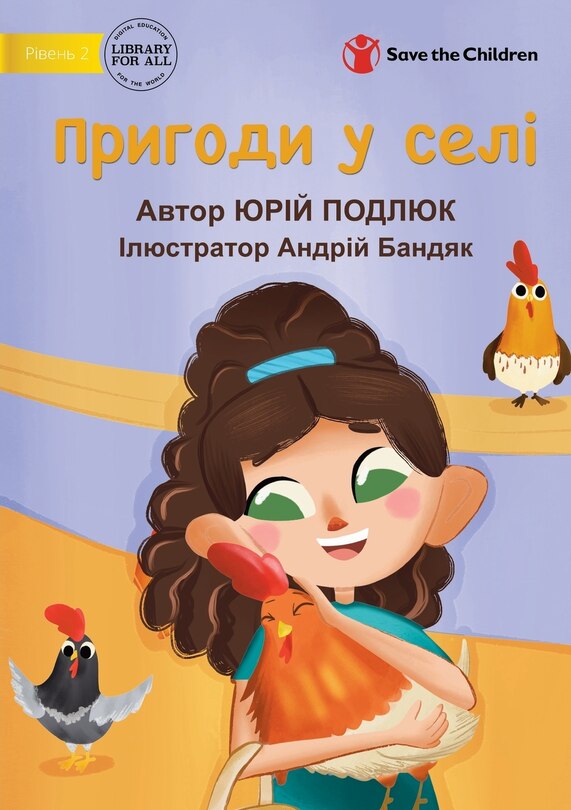 Couverture_Village Adventures - Пригоди у селі