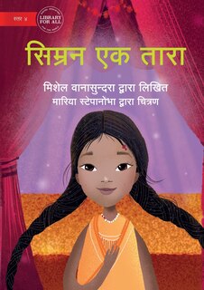 Couverture_Simone the Star - खोलामा एक दिन