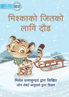 Front cover_Mishka's Race to Win - मिश्काको जितको लागि दौड
