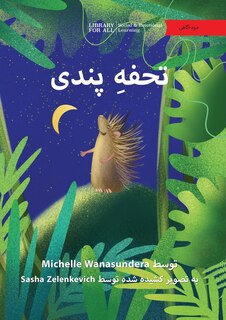 Couverture_Pindi's Present - تحفهِ پندی