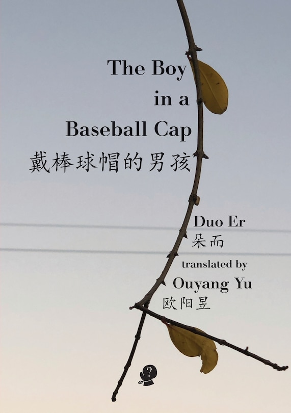 Front cover_The Boy In A Baseball Cap