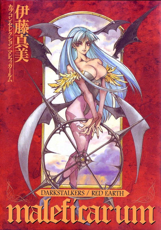 Front cover_Darkstalkers / Red Earth: Maleficarum Volume 1