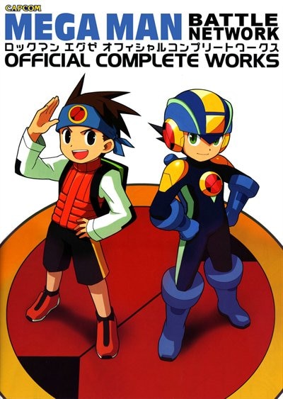 Front cover_Mega Man Battle Network: Official Complete Works