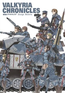 Front cover_Valkyria Chronicles: Design Archive