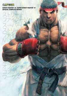 Front cover_Street Fighter IV & Super Street Fighter IV: Official Complete Works