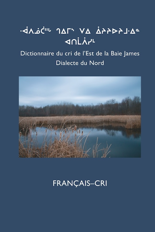 Couverture_Dictionnaire Du Cri de L'Est (Nord)