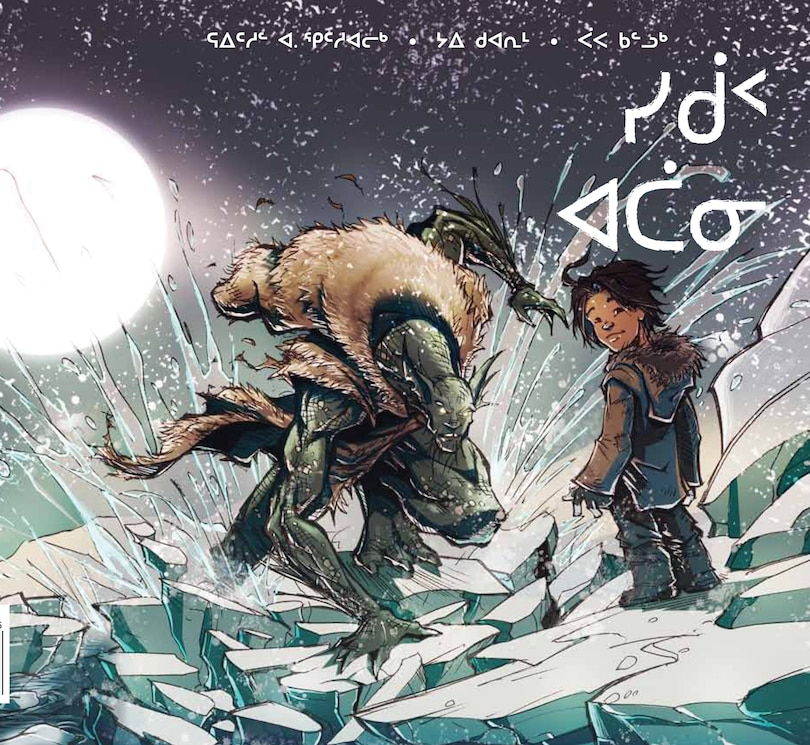 Front cover_Under The Ice