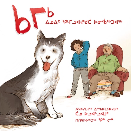 Kamik (Inuktitut): An Inuit Puppy Story