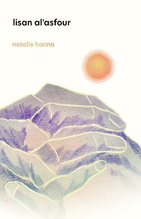 Front cover_lisan al'asfour