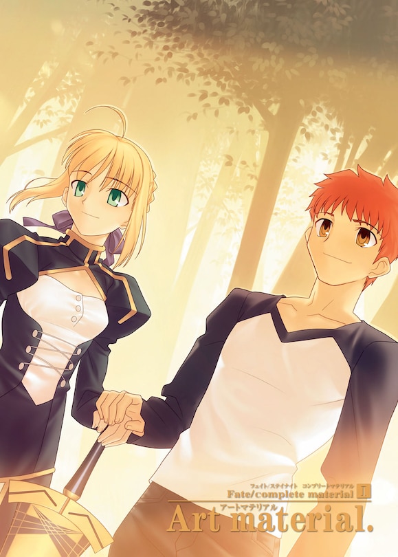 Front cover_Fate/complete Material Volume 1: Art Material
