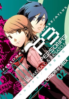 Front cover_Persona 3 Volume 2