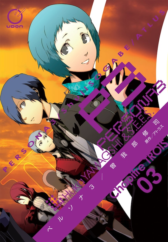 Front cover_Persona 3 Volume 3