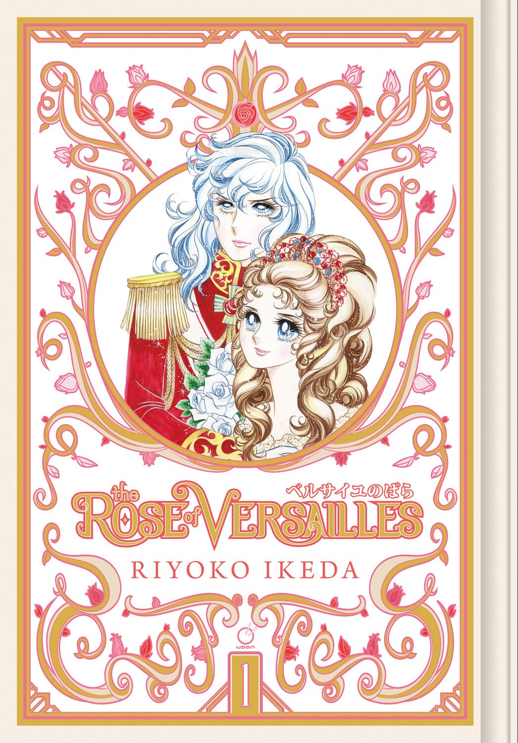 The Rose Of Versailles Volume 1 Book By Riyoko Ikeda, ('tc') | Indigo