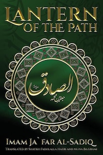 Front cover_The Lantern of the Path