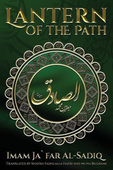 Front cover_The Lantern of the Path