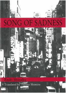 Couverture_Song Of Sadness