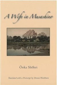 Front cover_A Wife in Musashino