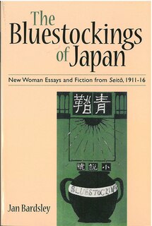 Couverture_The Bluestockings of Japan