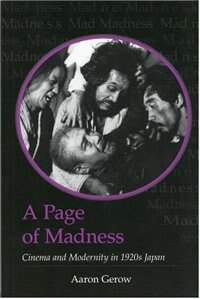 Couverture_A Page of Madness