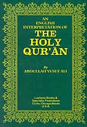 An English Translation Of The Holy Quran