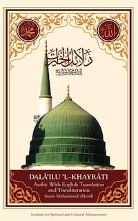 Couverture_Dala'il Al-khayrat (original Arabic, Transliteration And Translation To English)