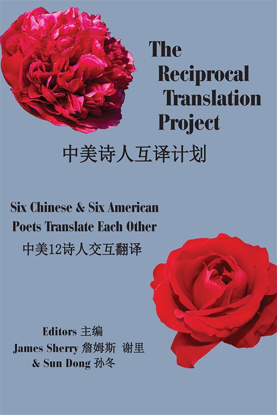 Couverture_The Reciprocal Translation Project