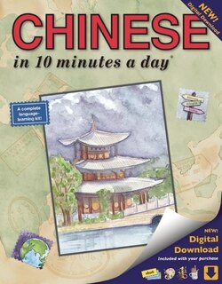 Front cover_Chinese In 10 Minutes A Day
