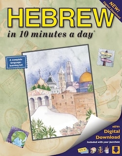 Front cover_Hebrew In 10 Minutes A Day