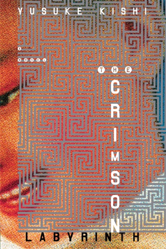 Front cover_The Crimson Labyrinth
