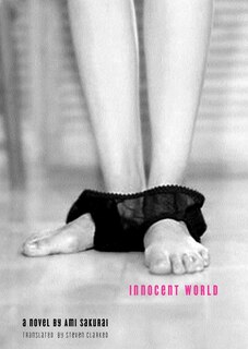 Couverture_Innocent World