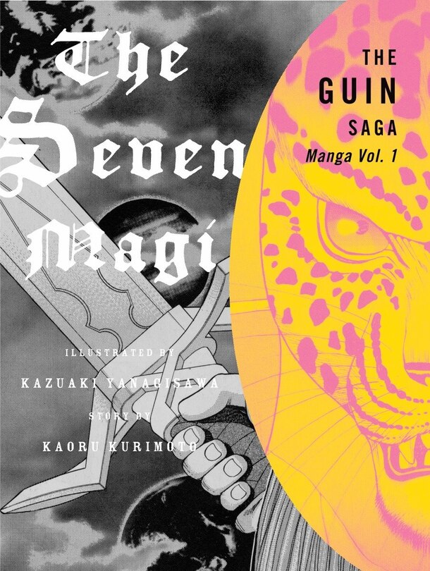 Front cover_The Guin Saga Manga, Volume 1